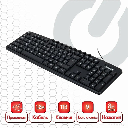 Клавиатура Sonnen KB-8137