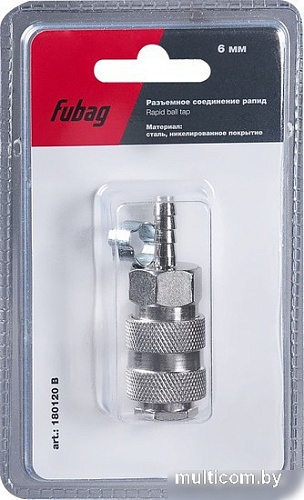 Фитинг Fubag 180120 B