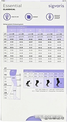 Чулки компрессионные Sigvaris Essential Classical 27693 (S short, черный)