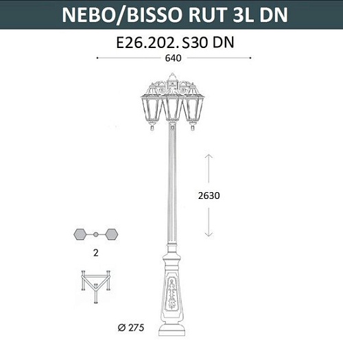 Фонарный столб Fumagalli Rut E26.202.S30.AXF1R DN
