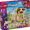 Конструктор LEGO Friends 42650 Магазин аксессуаров для домашних животных