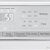 Стирально-сушильная машина LG F12U1HDM1N