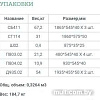 Шкаф распашной Уют Сервис Гарун-К 414.04 (дуб сонома)