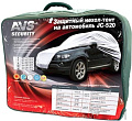 Тент на автомобиль AVS JC-520 &quot;M