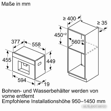 Кофемашина Bosch CTL7181B0