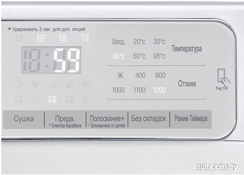Стирально-сушильная машина LG F12U1HDM1N
