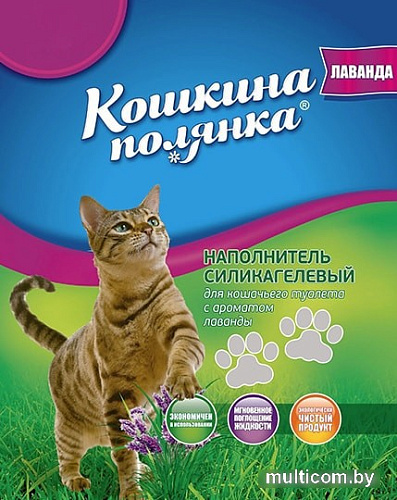 Наполнитель Кошкина Полянка Лаванда 11.4 л