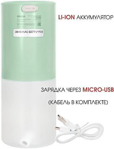 Дозатор для жидкого мыла Orion Home ASD-230G