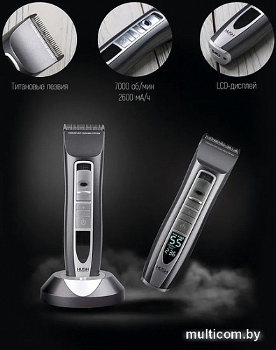 Машинка для стрижки волос Hush 1030