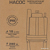 Колодезный насос FORSAGE F-VMP60-1 ALU