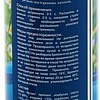 Освежитель воздуха Magic Boom Летнее утро 300 мл