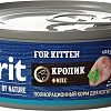 Натуральный корм для кошек Brit Premium By Nature для котят с мясом кролика 100 г
