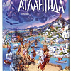 Настольная игра Нескучные игры Атлантида 8015