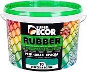 Краска Super Decor Резиновая 6 кг (№16 Топленое молоко)