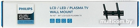 Кронштейн Philips SQM5382/51