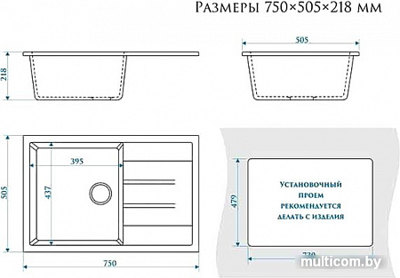 Кухонная мойка Elmar M-07 (салатовый Q12)