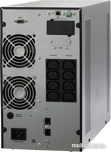 Источник бесперебойного питания Связь Инжиниринг СИПБ1,5БА.10-11 АПСМ.435241.021-01