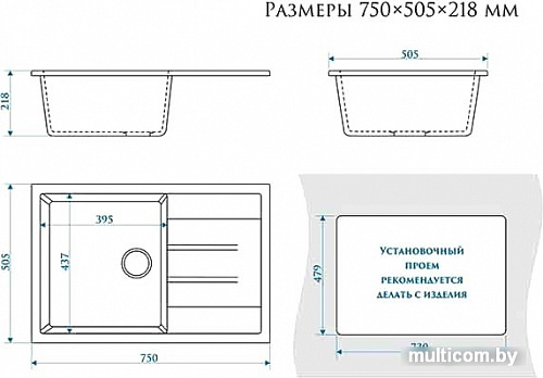 Кухонная мойка Elmar M-07 (салатовый Q12)