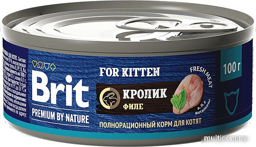 Натуральный корм для кошек Brit Premium By Nature для котят с мясом кролика 100 г