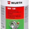 Wurth WGF 130 1 кг 0893530