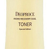 Deoproce Тонер для лица Hydro Recovery Snail Toner (380 мл)
