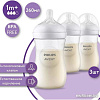 Бутылочка для кормления Philips Avent Natural Response SCS100/02 (3 шт., 260 мл)