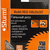 Пильный диск Sturm 9020-160-20-36T