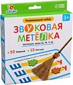 Развивающая игра Zabiaka IQ Звуковая метелка 10349496