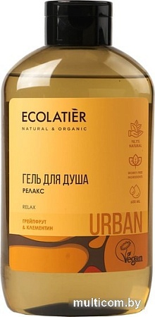 Косметика по уходу за телом Ecolatier Гель для душа Urban релакс грейпфрут и клементин 600 мл