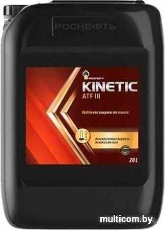 Трансмиссионное масло Роснефть Kinetic ATF III 20л