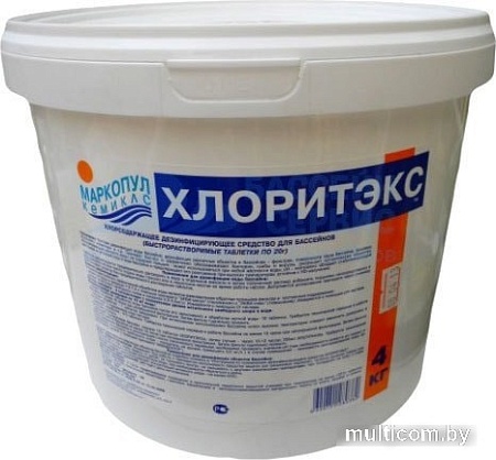 Маркопул Кемиклс Хлоритекс 4 кг