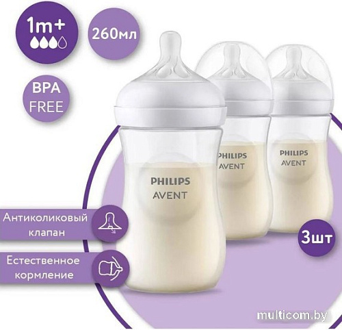 Бутылочка для кормления Philips Avent Natural Response SCS100/02 (3 шт., 260 мл)