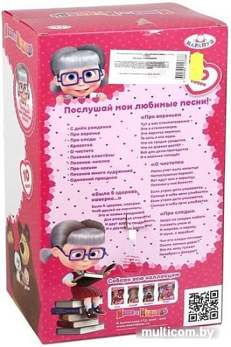 Кукла Карапуз Даша 83033DASHA