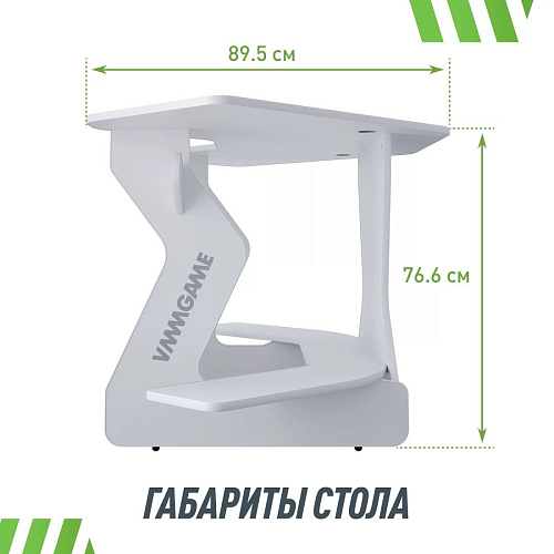 Геймерский стол VMM Game Jetx Light White SF-1WWE