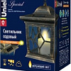 Уличный фонарь Uniel USL-S-180/PT220 Bronze lantern