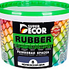 Краска Super Decor Rubber 3 кг (№08 норвежский дом)