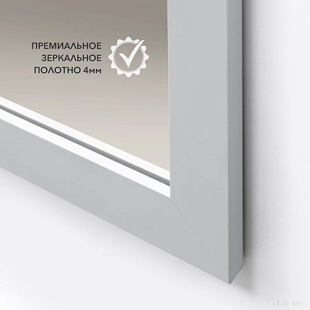 Зеркало Алмаз-Люкс MF-1 11040 (каолин)