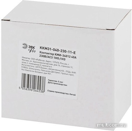 Контактор Эра Pro KKM31-040-230-11-E Б0050444