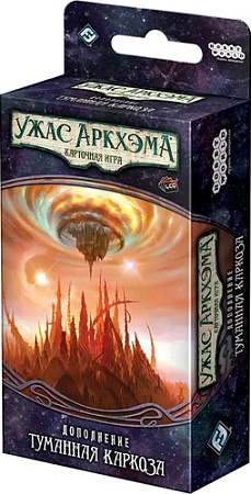 Настольная игра Мир Хобби Ужас Аркхэма. Карточная игра: Путь в Каркозу. Туманная Каркоза