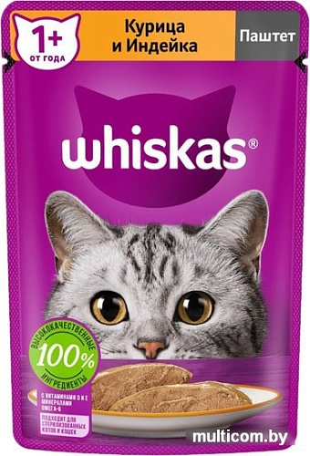 Пресервы Whiskas Паштет с курицей и индейкой 75 г