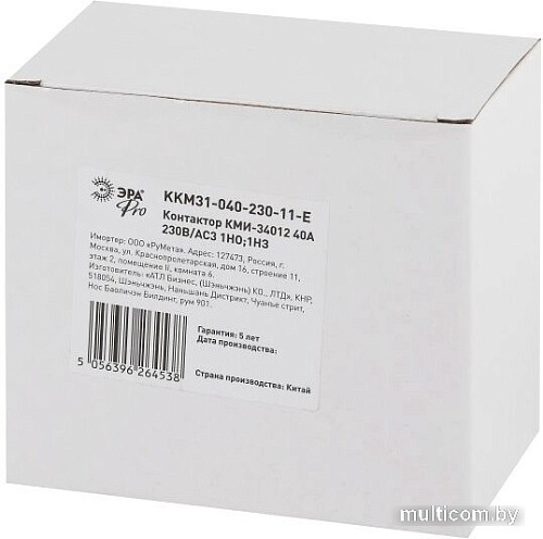 Контактор Эра Pro KKM31-040-230-11-E Б0050444