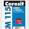 Клей для светлого мрамора и мозаики Ceresit CM 115 Marble &amp; Mosaic (5 кг)