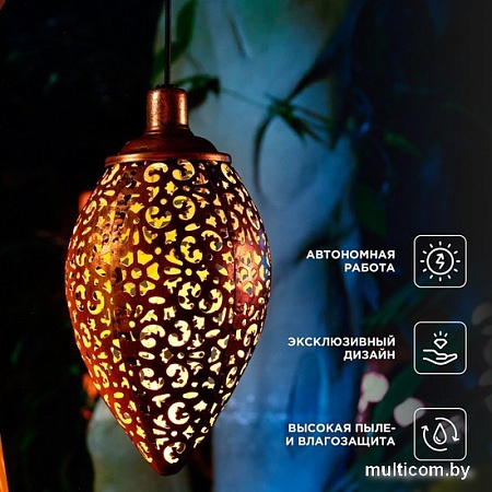 Уличный подвесной светильник Rexant Фатих 602-2402