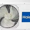 Наружный блок Haier 1U50S1LM1FA