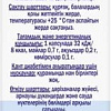 Doppelherz V.I.P. ОфтальмоВит (30капсул)