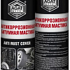 Agat Avto Мастика автомобильная 400мл FD0101
