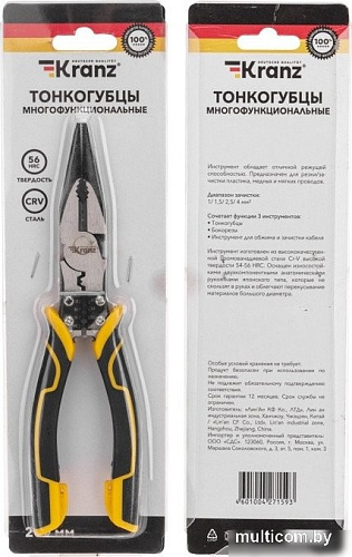 Длинногубцы Kranz KR-12-4653-5