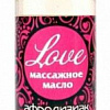 Масло для массажа Биоритм Love с феромонами 13005 (50 мл)