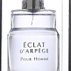 Туалетная вода Lanvin Eclat d&#039;Arpege Pour Homme EdT (100 мл)