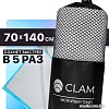 Полотенце Clam P01915 70x140
